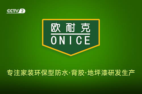 什么是柔性大板瓷磚膠？為什么黏貼大板瓷磚時(shí)，推薦使用柔性瓷磚膠？