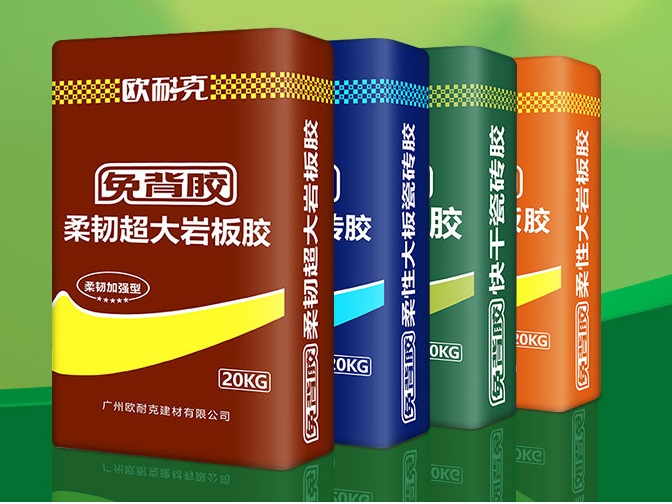 貼瓷磚還要用瓷磚背膠？
